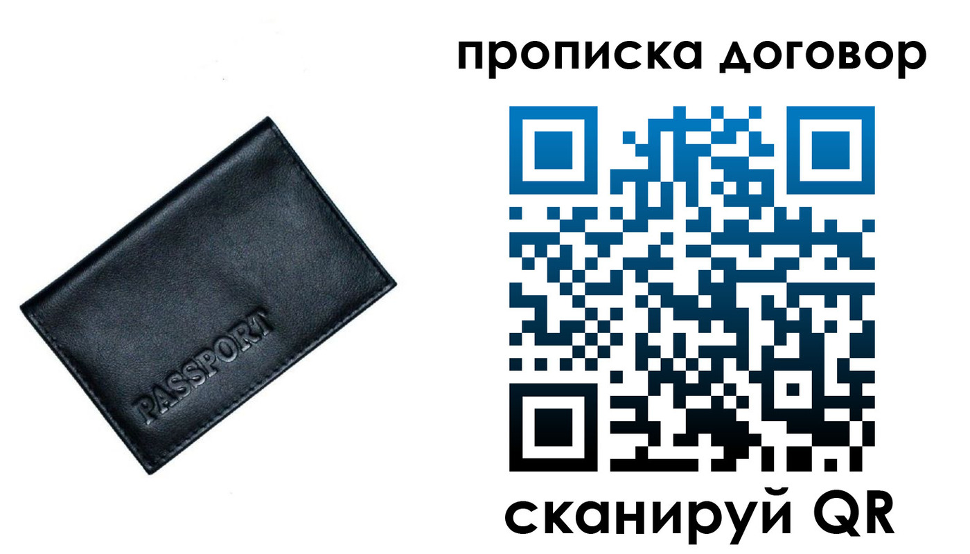 форма 3 в Зернограде