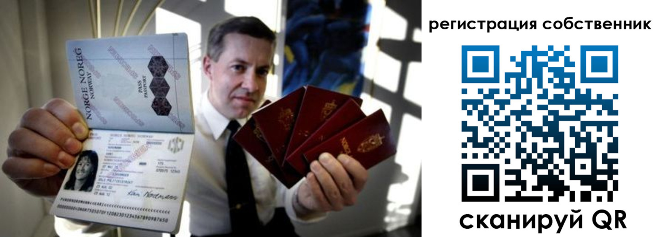 прописка поиск в Зернограде