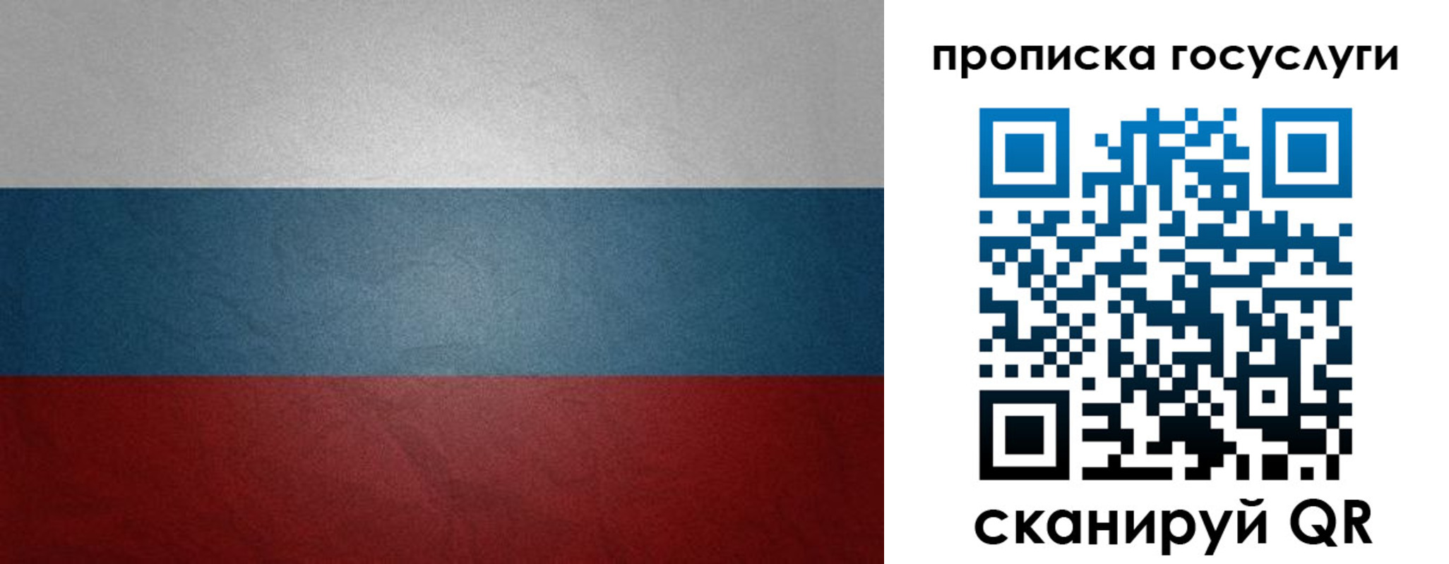 регистрация для школы в Зернограде